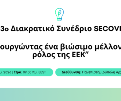 web banner el-2